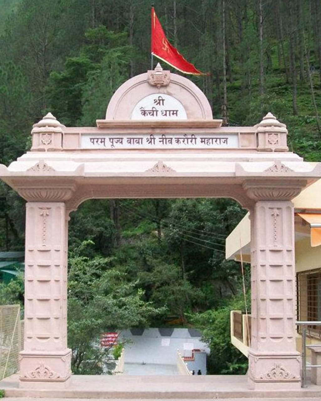 Spiritual Surroundings Kainchi Dham